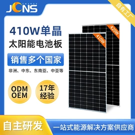 太阳能发电机;光伏组件;太阳能折叠包