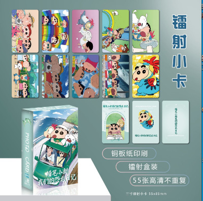 Crayon shin-chan's dinosaur diary