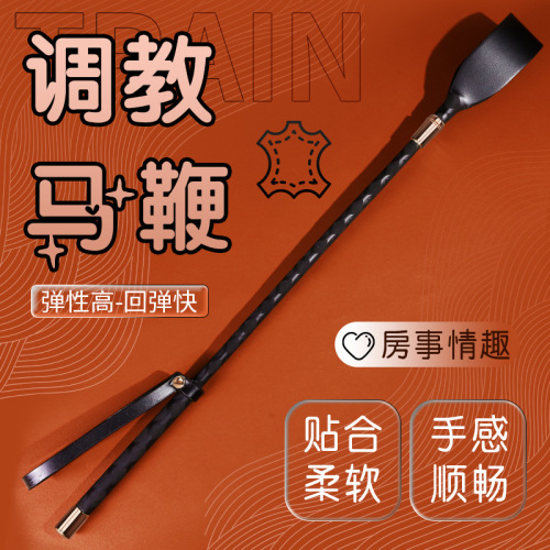 Jiuai SM hand clap pointer leather hand clap alternative toy couple adult sex toys sex toy manufacturer wholesale