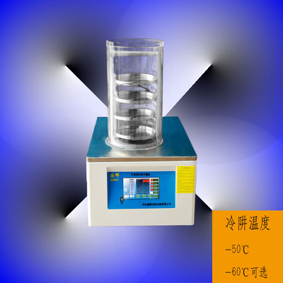 Cordyceps Test Type equipment laboratory Desktop vacuum Freezing dryer household intelligence Hebei factory