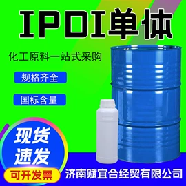 增塑剂;石油蜡;固化剂