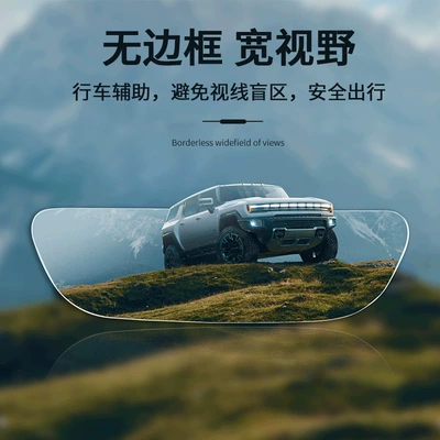 Ultra-Clear Frameless 360-Degree Adjustable Blind Large field of view rear view auxiliary mirror