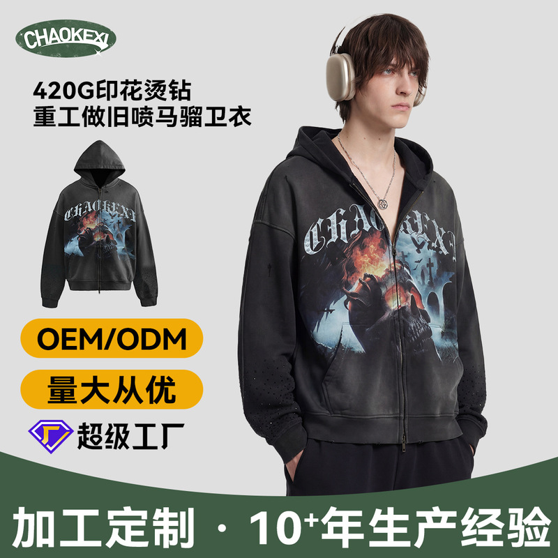 Customized Sweatshirts with Skull Print, Rhinestones, Distressed and Torn Design, Heavy Craftsmanship, Team Uniforms, Custom Design from Your Own Image, Oem Customized Sweatshirts with Skull Print, Rhinestones, Distressed and Torn Design, Heavy Craftsmanship, Team Uniforms, Custom Design from Your Own Image, Oem