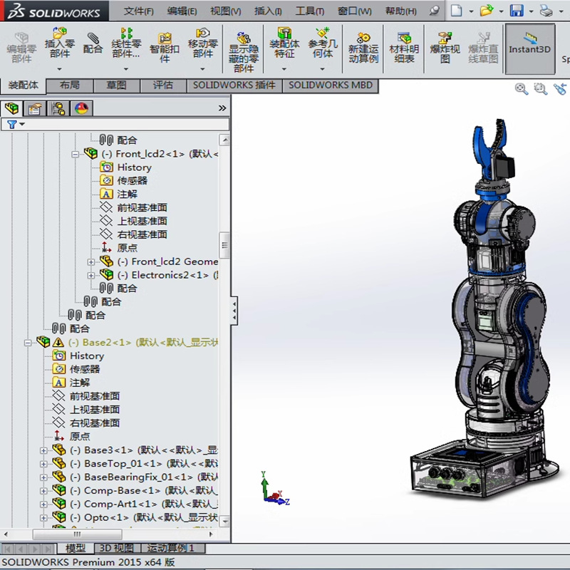 3D打印6轴机械臂 solidworks图纸 可视化上位机软件