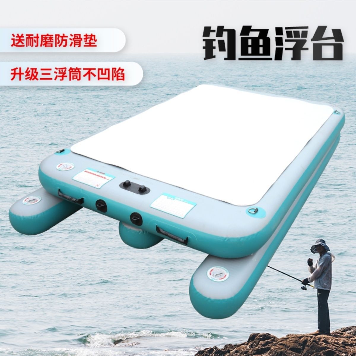 Inflatable Floating Platform Fishing Platform Floating Fishing Platform Portable Fishing Boat Air Cushion Magic Carpet Netting Tablet Factory Others