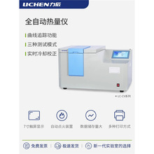 �����Ƽ�LC-CV-430/700ȫ�Ԅ�����x�u�����z�y�x�������x