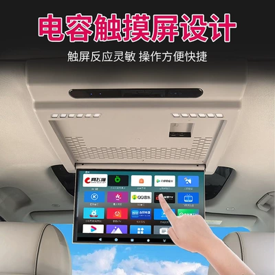 Suitable for Denza D9, Car TV