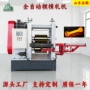 驱动效率数控自动锻件
