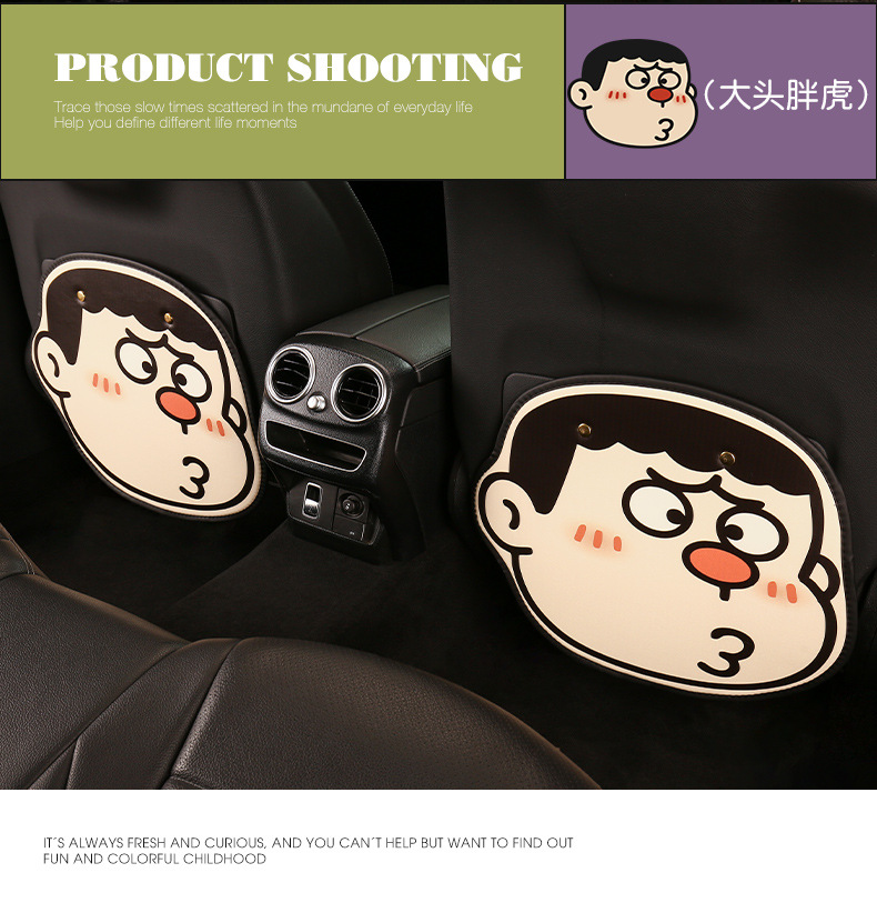 Cute Cartoon Car Seat Back Anti-Kick Pad Universal