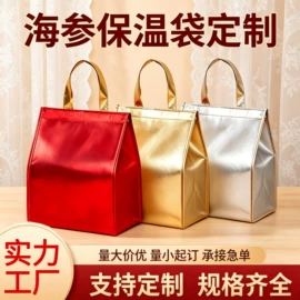 外卖餐饮包装;冰袋冰包;无纺布袋