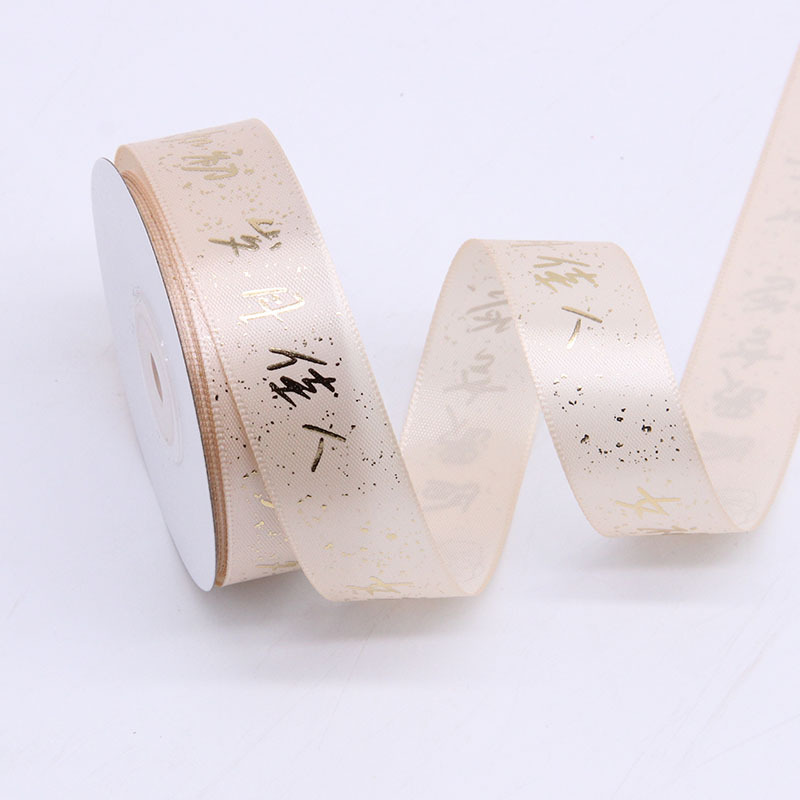 Ribbon de regalo del día de la diosa Día de la mujer Caja de regalo del día de la diosa Embalaje de flores Ribbon de estampado de 8 puntos Ribbon