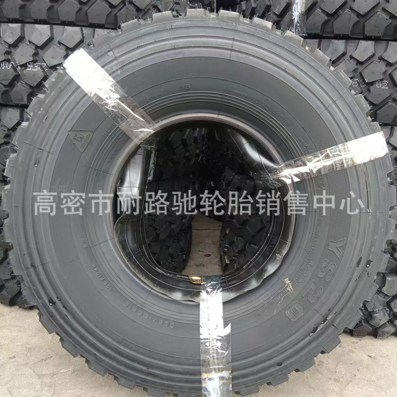 255 100R16黄海24年32周 (7).jpg