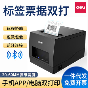 ����DL-886AW�����˺���ӡ�C�֙C�{�������z�N��886A 886B 886BW