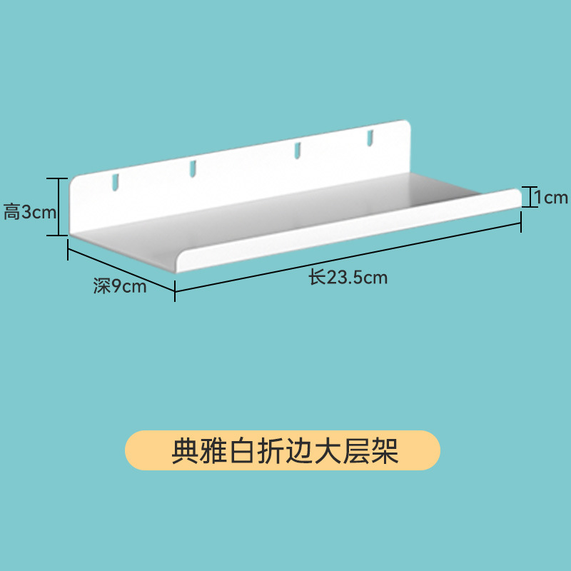 흰색 큰 밑단