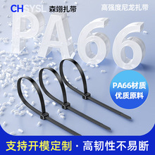 �������I��PA66���iʽ������ȫ���ώ������������ߏ��ȹ̶�������