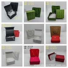 热销D家口红盒YS小金礼盒绿古包装盒礼袋阿玛唇密CH礼品袋H礼品盒