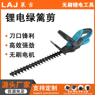 Electric hedge trimmer lithium battery rechargeable multifunctional pruning household garden pruning machine tea picker fence machine