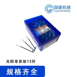 针织机械;纺机配件;络筒并捻机械