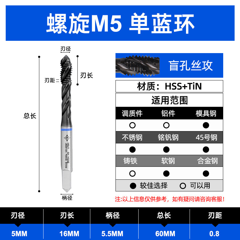 コバルト先端付きバセットタップ ステンレス鋼スパイラルネジ先端 高強度機械タップ m4m5m6m8|undefined