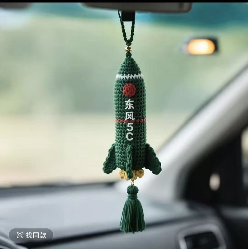 东风5C挂件车挂钩织diy材料包毛线手工钩针车载挂件送个男友礼物|undefined