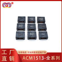 ���_�NƬ��ģACM1513-222���l늸ОV���� ܇�ô�������~������Ȧ