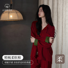 ����м��ޡ��tɫ������˯��Ů�����L��ײɫ���߼����b�Y��ȫ��