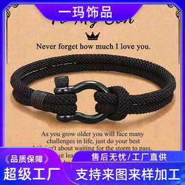 亚马逊米兰绳手工编织手环绳不锈钢马蹄扣手链男士黑色马蹄扣手链