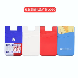 手机保护套;其他手机配件;日用橡胶