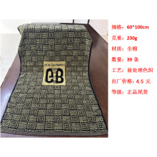 外贸尾货毛巾批发运动巾处理正品毛巾库存成人面巾马拉松应援毛巾