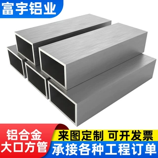 定制仿木纹铝方管型材铝合金方通四方管隔断格栅外墙装饰出口专用