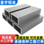 定制外墙仿木纹铝方管