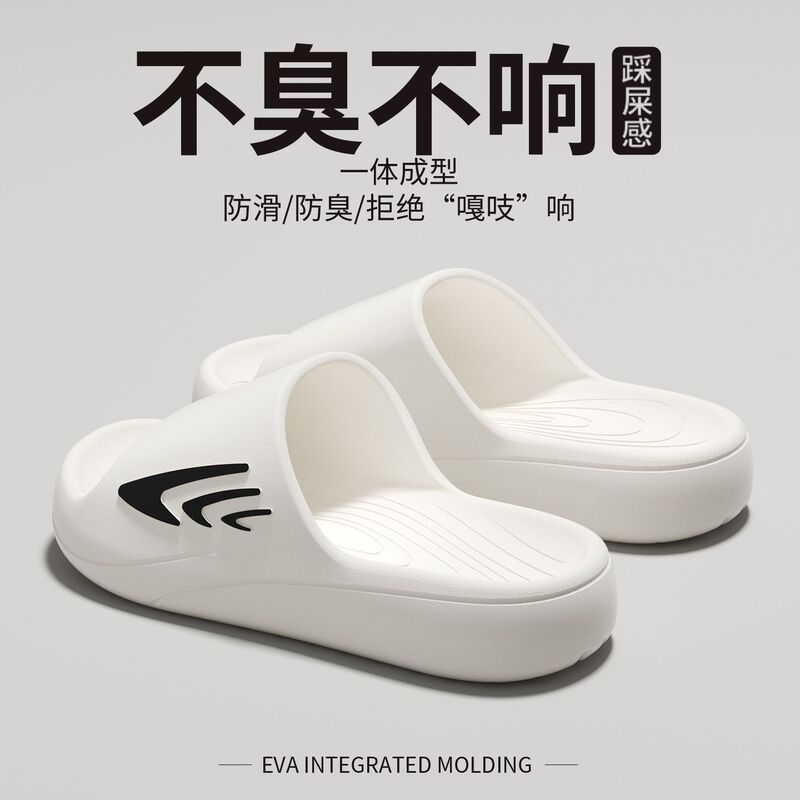 Men's Slippers with a Stepping-On-Clouds Feel, Summer 2026 New Model, Indoor Home Bathroom Non-Slip Eva Anti-Odor Sandals for Men, Suitable for Outdoor Wear