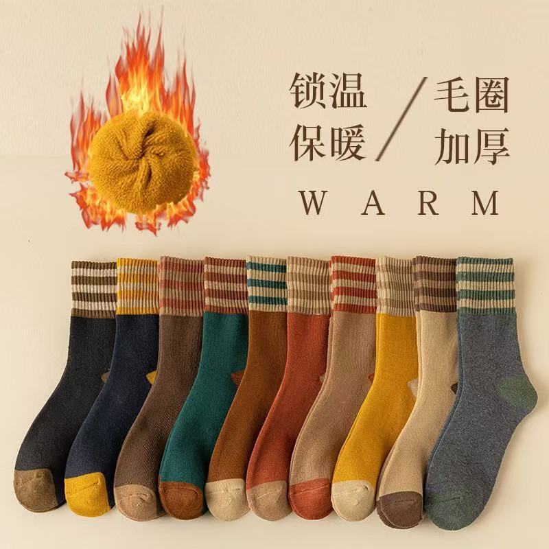 男女同款条纹毛圈中筒袜保暖加绒加厚毛圈雪地袜冬季弹力舒适柔软|undefined