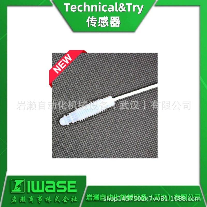 Агент T&T TECHNICAL&TRY Датчик утечки жидкости Тензодатчик AZT-F-157-1M