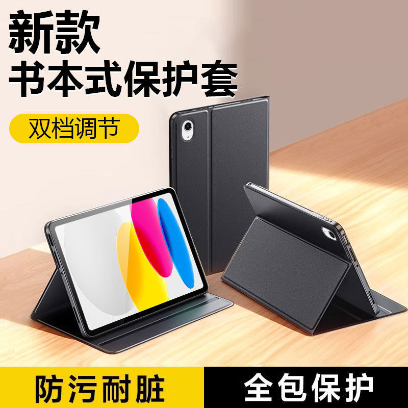 Suitable for Apple 2025 iPad Protective Case, Book-Style iPad 11Th Generation Pen Slot, iPad 9 Anti-Drop, 8Th Generation 10.2inch