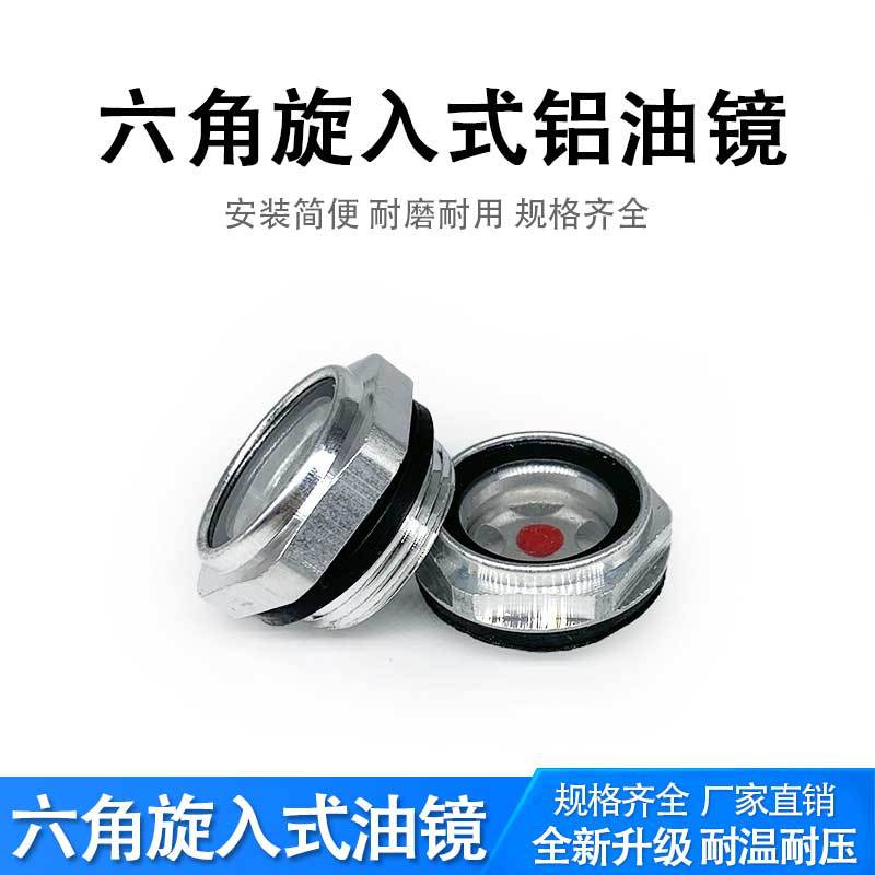 �ͱ��;��ʹ� ����ʽ�����Ӿ� ��ѹ�����;����ٻ��ʹ���λ�۲쾵