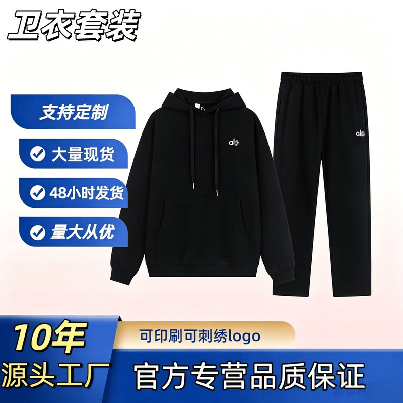 Cross-Border Authentic Version A10 Autumn and Winter Sports Hooded Sweatshirt with Logo Label, Loose Fit Men's Sweatshirt Set