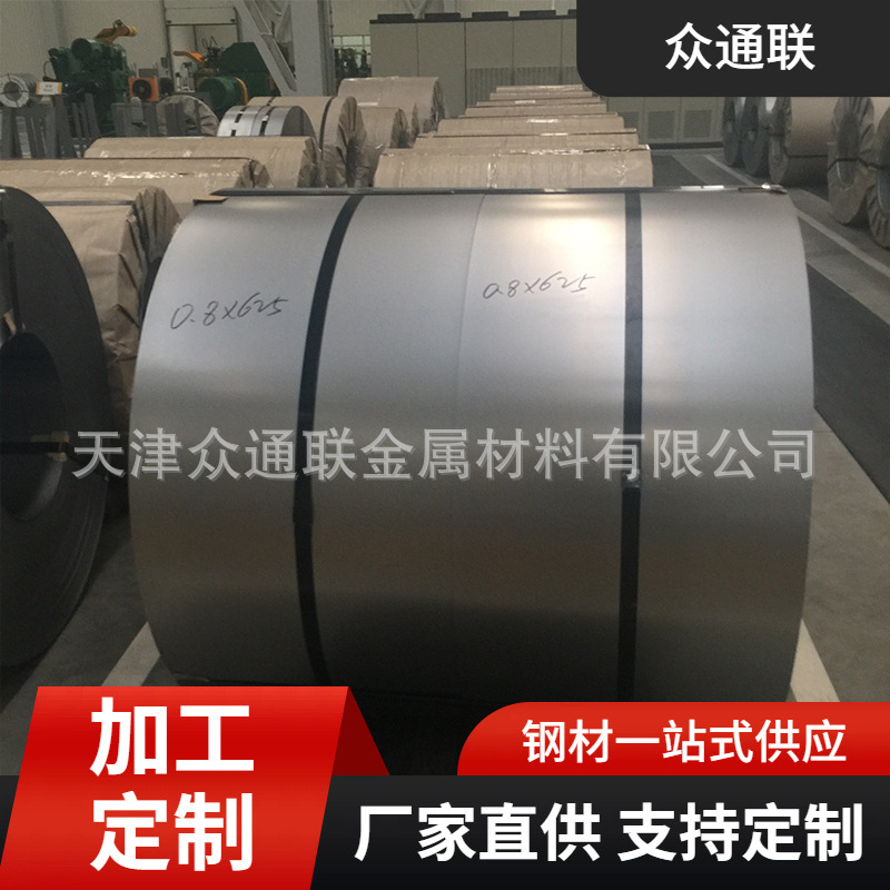 鞍钢连退罩退ST12冷轧卷板DC01 SPCC 宽度1000mm开平分条冷轧钢板