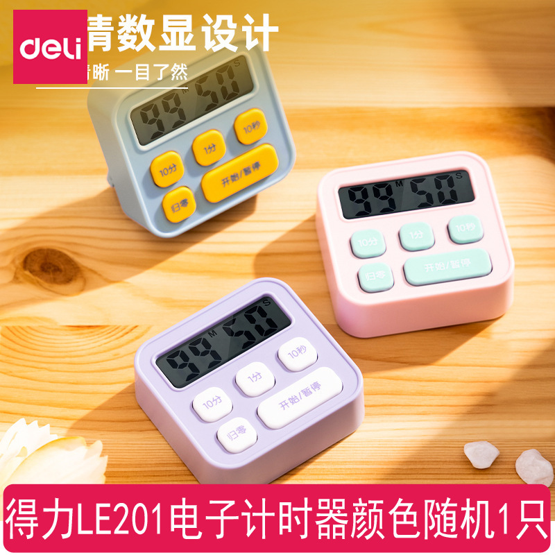 得力文具小学生入学一年级必备开学季文具初高中学习用品包书膜|undefined