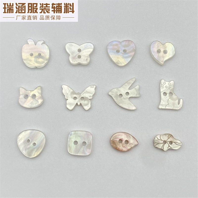 七彩切割异形纽扣 儿童卡通扣子蝴蝶/苹果/燕子/猫咪手工DIY钮扣