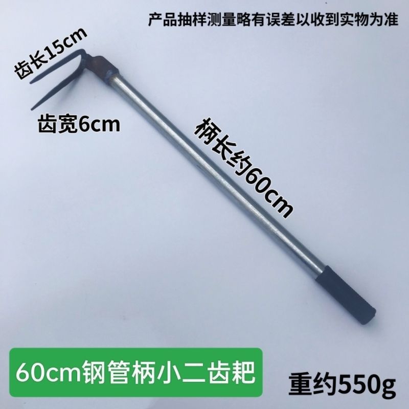 Soldadura de mango largo rastrillo de acero rastrillo de clavos rastrillo de tierra cultivo de vegetales domésticos jardín jardín pequeño rastrillo de rastrillo Otros