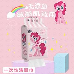 Officially Licensed My Little Pony Washcloths Plus Thick Plus Face Towels Disposable Hanging Pull-out Soft Cotton Towels