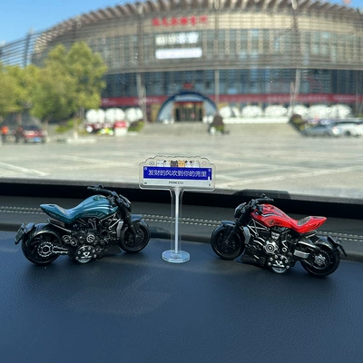 Car ornaments – creative electric car interior and - street-sign-princess-please-get-in-the-car-motorcycle-red-blue-street-sign-traceless-glue
