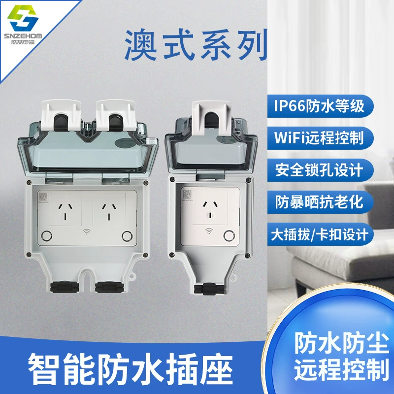 Умная Wi-Fi розетка IP66, уличная водонепроницаемая розетка, тип 86, двухпозиционное управление, розетка по австралийскому стандарту, 15А, удлинитель в австралийском стиле