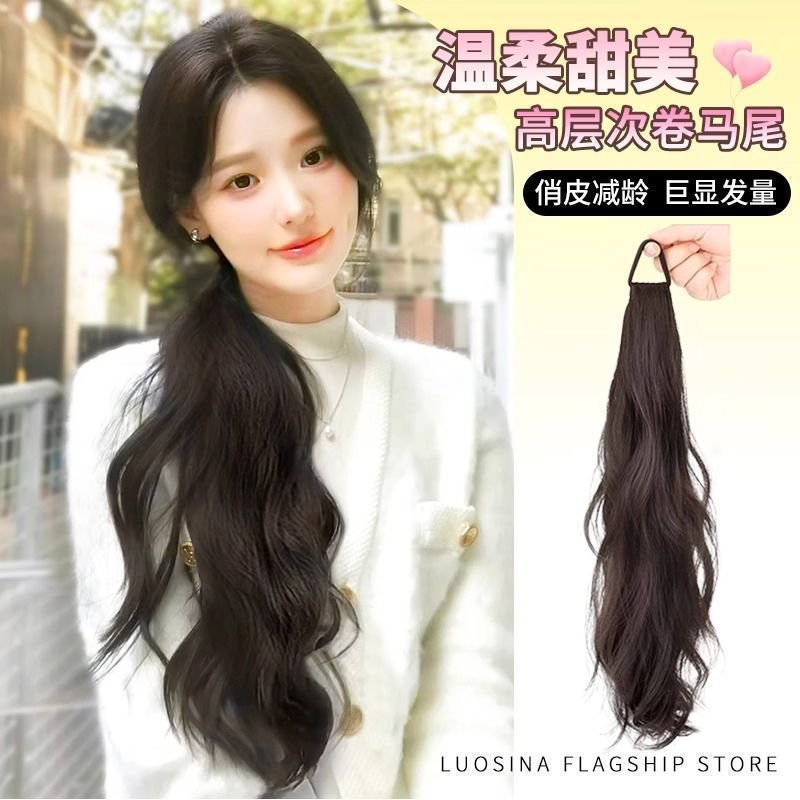 Peruca de cola de caballo femenina juvenil doble caballo capa rizado simulación natural pelo de cinta de pelo tipo anillo de pelo pelo pelo trenzado