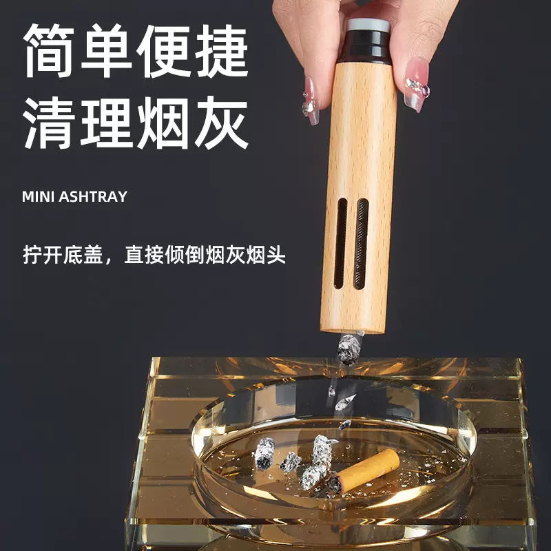 厂家直供H033防掉烟灰神器车载烟灰缸随身户外旅行自收纳烟灰缸