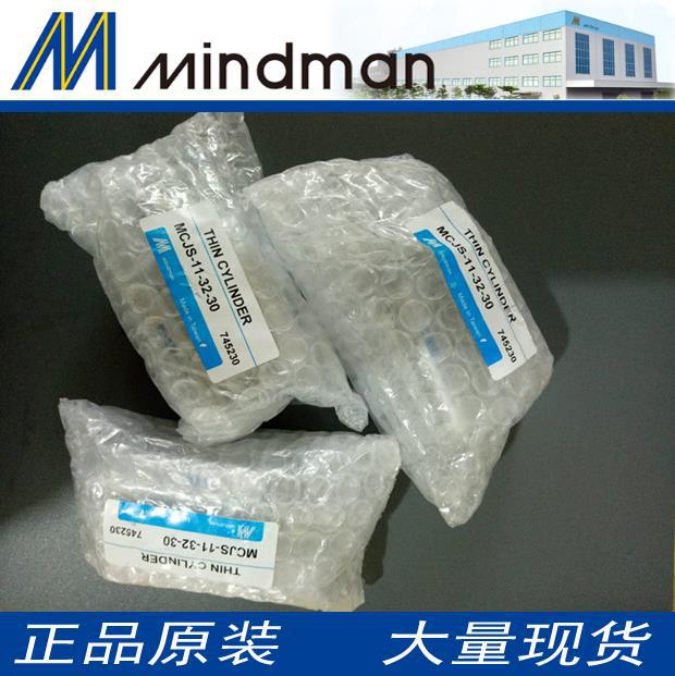 金器系列薄型气缸MCJS-11/12-50/63-5-10-15-20-25-30-35-40-45-M