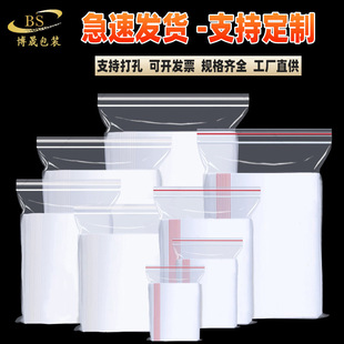 pe�Է��14*20cm100pc͸���ܷ���Ӻ����ϴ����b���ӷ���ܷ��