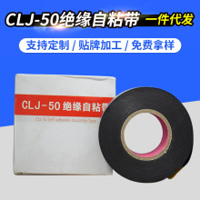 CLJ-50�^����ճ��늾���ɫ��ճ늹��z�����z���߉���z����ˮ�^��