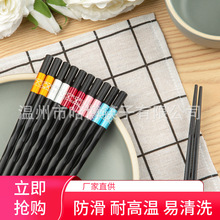 厂家耐高温合金筷子防滑商用家用日式不易发霉儿童分用筷一人一筷